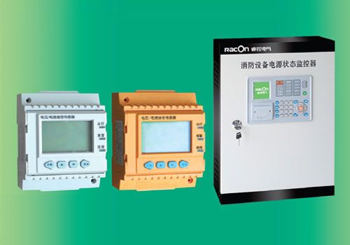 二總線消防設備電源監(jiān)控系統(tǒng)